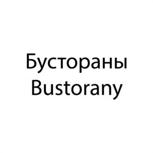 Товарный знак №994797, принадлежит ИП Буянков Константин Владимирович, ОГРНИП 309760617000034, ИНН 760305201862