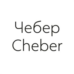 Товарный знак №994850, принадлежит организации АКЦИОНЕРНОЕ ОБЩЕСТВО ДЕРЕВООБРАБАТЫВАЮЩЕЕ ПРЕДПРИЯТИЕ "ДРЕВКОНТУР", ОГРН 1021800646526, ИНН 1824002689