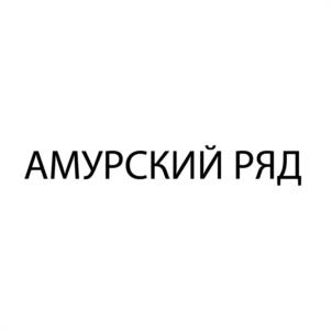 Товарный знак №994884, принадлежит ИП Трошин Виктор Андреевич, ОГРНИП 304753411300174, ИНН 753600273302