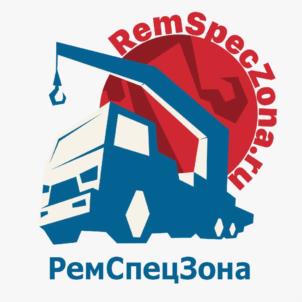 Товарный знак №994903, принадлежит организации Общество с ограниченной ответственностью "РЕМСПЕЦЗОНА", ОГРН 1236100001928, ИНН 6165235037