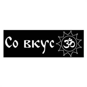 Товарный знак №994941, принадлежит организации Общество с ограниченной ответственностью "СОВКУСОММ", ОГРН 1222300038290, ИНН 2367026247