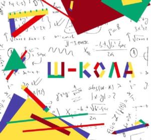 Товарный знак №994970, принадлежит организации Общество с ограниченной ответственностью "СКАЙГАРАНТ ДИДЖИТАЛ", ОГРН 1147746855629, ИНН 7725836934