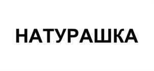 Товарный знак №995001, принадлежит организации Общество с ограниченной ответственностью «5Д», ОГРН 1177746523074, ИНН 7735163050