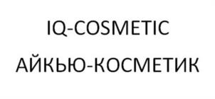 Товарный знак №995025, принадлежит организации Общество с ограниченной ответственностью "КОСМО-ПРОМ", ОГРН 1117746207908, ИНН 7715857276