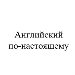 Товарный знак №995035, принадлежит ИП Чемирис Алексей Геннадиевич, ОГРНИП 314920428000133, ИНН 920100035702