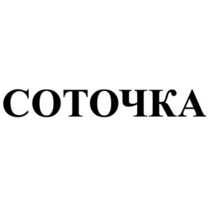 Товарный знак №995112, принадлежит организации Общество с ограниченной ответственностью «Фарлайт», ОГРН 1177746654656, ИНН 9715304363