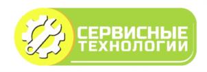 Товарный знак №995119, принадлежит организации Общество с ограниченной ответственностью «СЕРВИСНЫЕ ТЕХНОЛОГИИ», ОГРН 1166451050314, ИНН 6452119725