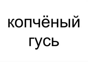 Товарный знак №995246, принадлежит организации Общество с ограниченной ответственностью "Офис на Варшавской", ОГРН 1157746026833, ИНН 7717154303