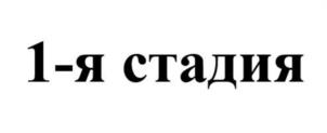 Товарный знак №995250, принадлежит организации Общество с ограниченной ответственностью «ИнтерДон», ОГРН 1196196024507, ИНН 6168107474