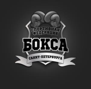 Товарный знак №995289, принадлежит организации Фонд развития бокса и спортивной борьбы Санкт-Петербурга, ОГРН 1147800001140, ИНН 7841291819