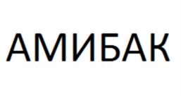 Товарный знак №995329, принадлежит организации Общество с ограниченной ответственностью «ПОЛИВИТ», ОГРН 1215000105385, ИНН 5010058827