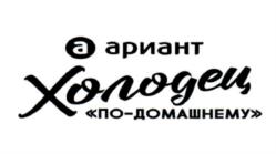 Товарный знак №995393, принадлежит организации Общество с ограниченной ответственностью "Агрофирма Ариант", ОГРН 1137424000207, ИНН 7424030241