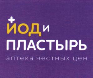 Товарный знак №995398, принадлежит организации Общество с ограниченной ответственностью "Стратегия Фарма", ОГРН 1217100007761, ИНН 7100007901
