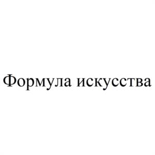 Товарный знак №995440, принадлежит организации Общество с ограниченной ответственностью "РАСКРАСИМ ВСЁ", ОГРН 1227800114882, ИНН 7842207714