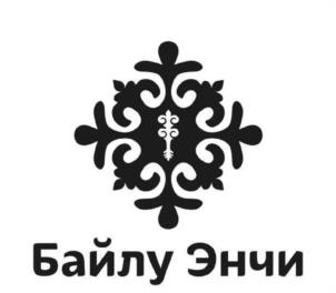 Товарный знак №995507, принадлежит ИП БАРЗЫНОВ ЯТКОН РАДИКОВИЧ, ОГРНИП 321040000014232, ИНН 40400715802