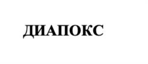 Товарный знак №995582, принадлежит ИП Захаров Сергей Александрович, ОГРНИП 318774600307606, ИНН 772005881222
