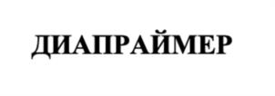 Товарный знак №995616, принадлежит ИП Захаров Сергей Александрович, ОГРНИП 318774600307606, ИНН 772005881222