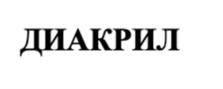 Товарный знак №995626, принадлежит ИП Захаров Сергей Александрович, ОГРНИП 318774600307606, ИНН 772005881222