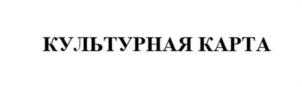 Товарный знак №995633, принадлежит ИП Радов Игорь Эмильевич, ОГРНИП 320774600143303, ИНН 770303068298
