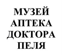 Товарный знак №995661, принадлежит организации Общество с ограниченной ответственностью "БСС", ОГРН 1037800002426, ИНН 7810687137