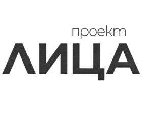 Товарный знак №995699, принадлежит ИП Игнатенко Анастасия Сергеевна, ОГРНИП 304280118900226, ИНН 280101088047