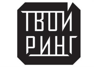 Товарный знак №995719, принадлежит ИП Езерская Ирина Александровна, ОГРНИП 317784700351485, ИНН 781900562702