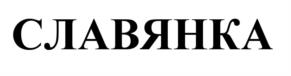 Товарный знак №995737, принадлежит организации Общество с ограниченной ответственностью "ГРУППА ОТЕЛЕЙ ЛЕГЕНДА", ОГРН 1227700795420, ИНН 7730292782