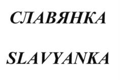 Товарный знак №995738, принадлежит организации Общество с ограниченной ответственностью "ГРУППА ОТЕЛЕЙ ЛЕГЕНДА", ОГРН 1227700795420, ИНН 7730292782