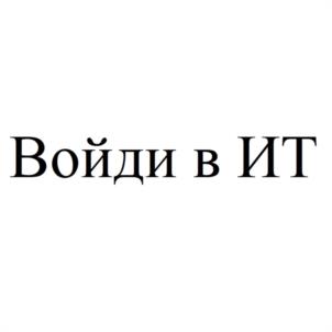 Товарный знак №995813, принадлежит правообладателю Ушаков Денис Александрович, ОГРН 0, ИНН 890414363865