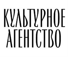 Товарный знак №995931, принадлежит организации Общество с ограниченной ответственностью "БэкСтэйдж Эдженси", ОГРН 1197746435864, ИНН 9718141910