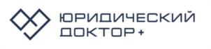 Товарный знак №995967, принадлежит организации Общество с ограниченной ответственностью "Юридический Доктор+", ОГРН 1223200004642, ИНН 3257084784
