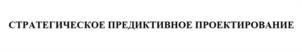 Товарный знак №995987, принадлежит ИП Гантимурова Анна Анатольевна, ОГРНИП 320774600193342, ИНН 773113360719