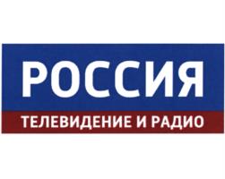 Товарный знак №996123, принадлежит организации Федеральное государственное унитарное предприятие "Всероссийская государственная телевизионная и радиовещательная компания", ОГРН 1027700310076, ИНН 7714072839