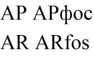 Товарный знак №996204, принадлежит организации Общество с ограниченной ответственностью "Теко", ОГРН 1137847464028, ИНН 7842509088