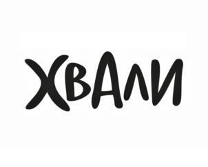Товарный знак №996207, принадлежит организации Общество с ограниченной ответственностью «ЭКСПЕРТ», ОГРН 1197746300718, ИНН 9725009776