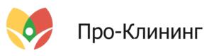 Товарный знак №996231, принадлежит организации ОБЩЕСТВО С ОГРАНИЧЕННОЙ ОТВЕТСТВЕННОСТЬЮ "ПРО-КЛИНИНГ", ОГРН 1167847082677, ИНН 7804558045