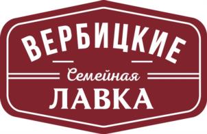 Товарный знак №996300, принадлежит организации Общество с ограниченной ответственностью «Вербицкие. Семейное мясное хозяйство», ОГРН 1172468011451, ИНН 2462053709