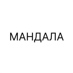 Товарный знак №996388, принадлежит организации ОБЩЕСТВО С ОГРАНИЧЕННОЙ ОТВЕТСТВЕННОСТЬЮ "УРАЛЬСКАЯ ТОРГОВАЯ ПРОИЗВОДСТВЕННАЯ КОМПАНИЯ", ОГРН 1126671001918, ИНН 6671388294