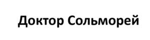Товарный знак №996417, принадлежит организации Общество с ограниченной ответственностью «АМИДАГЛОБАЛ», ОГРН 1197746012023, ИНН 9723073215