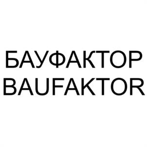 Товарный знак №996495, принадлежит организации Общество с ограниченной ответственностью "СОВРЕМЕННЫЕ ТЕХНОЛОГИИ БИЗНЕСА", ОГРН 1116670008388, ИНН 6670333172