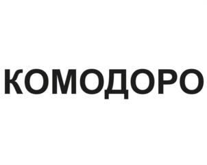 Товарный знак №996548, принадлежит организации Общество с ограниченной ответственностью «Виноконьячный завод «Альянс -1892», ОГРН 1023902149424, ИНН 3914010751