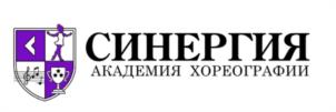 Товарный знак №996675, принадлежит организации Общество с ограниченной ответственностью «АКАДЕМИЯ ХОРЕОГРАФИИ СИНЕРГИЯ», ОГРН 1227700082378, ИНН 7743375588