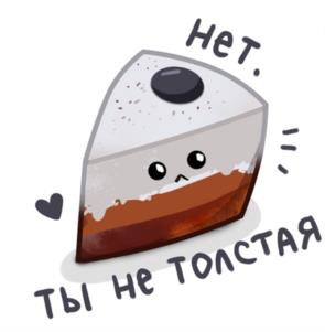 Товарный знак №996831, принадлежит ИП Бурдяк Наталья Анатольевна, ОГРНИП 307745325400046, ИНН 745301303813