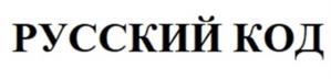 Товарный знак №996994, принадлежит ИП Самоварова Ольга Владимировна, ОГРНИП 308784712100280, ИНН 781009960007