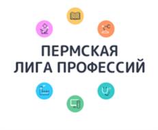 Товарный знак №997020, принадлежит организации Частное образовательное учреждение высшего образования «Западно - Уральский институт экономики и права», ОГРН 1025900525496, ИНН 5902108629