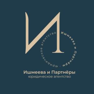 Товарный знак №997100, принадлежит организации Ишмеева Ольга Михайловна, ОГРН 1203000001335, ИНН 261403521192
