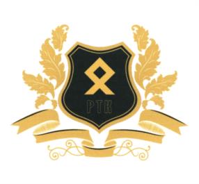 Товарный знак №997119, принадлежит организации Общество с ограниченной ответственностью "ДИЗЕЛЬНОЕ МАШИНОСТРОЕНИЕ", ОГРН 1227700283557, ИНН 7716966581
