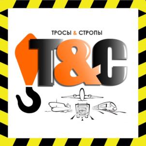 Товарный знак №997315, принадлежит организации Общество с ограниченной ответственностью «ТРОСЫ И СТРОПЫ», ОГРН 1225000016933, ИНН 5074073669