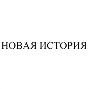 Товарный знак №997324, принадлежит организации Общество с ограниченной ответственностью "СТРОИТЕЛЬНАЯ ГРУППА ИВИДЖИ", ОГРН 1217800040072, ИНН 7813651594