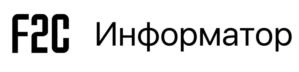 Товарный знак №997359, принадлежит организации Общество с ограниченной ответственностью «Ф2 СИСТЕМЫ», ОГРН 1217700448283, ИНН 7734446345